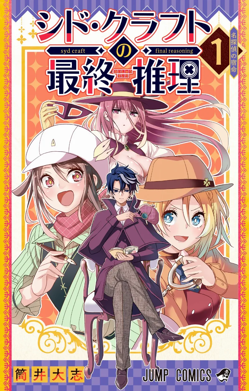 Volume 01