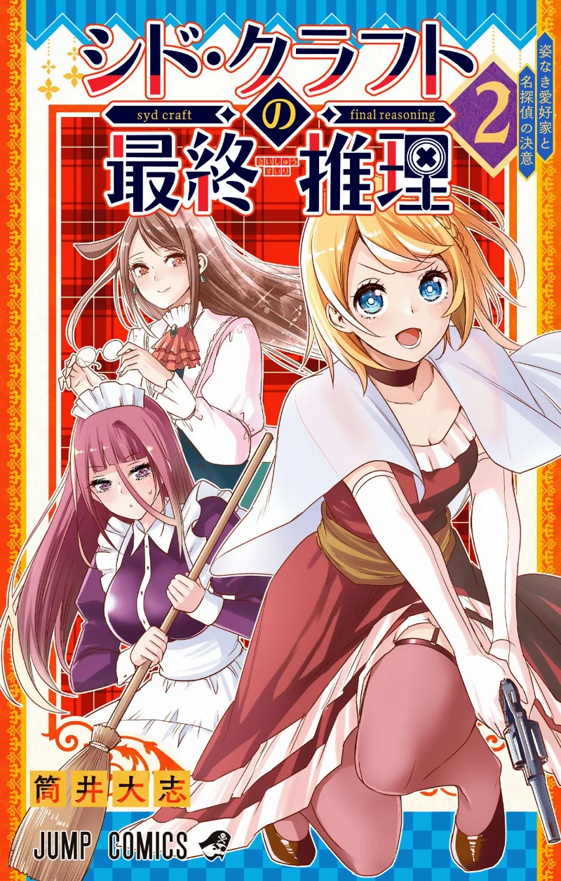 Volume 02