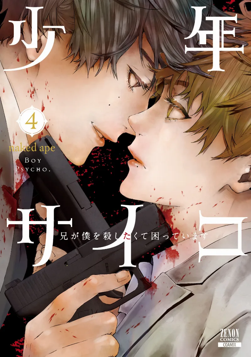 Volume 04