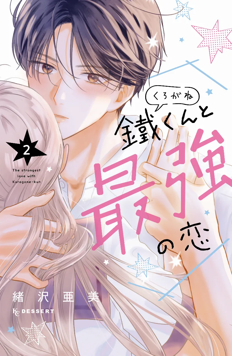 Volume 02