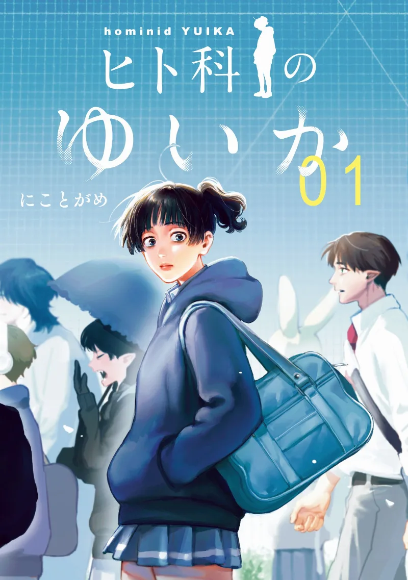 Volume 01