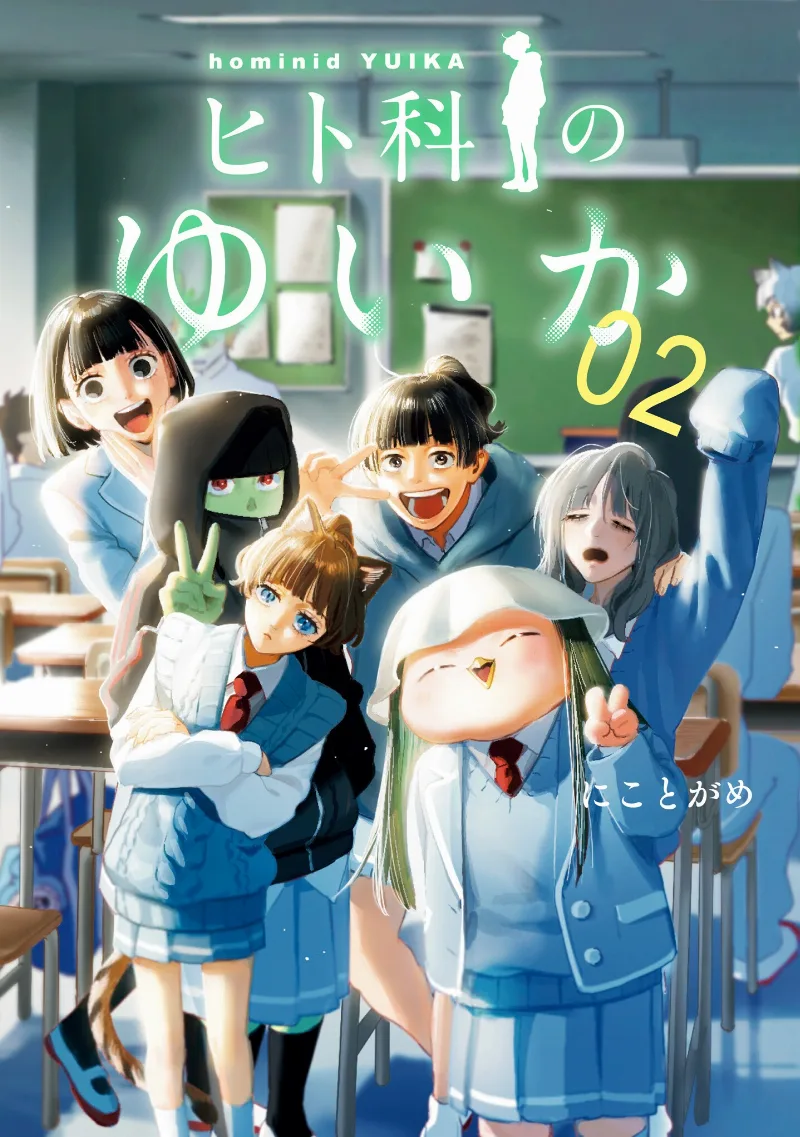 Volume 02