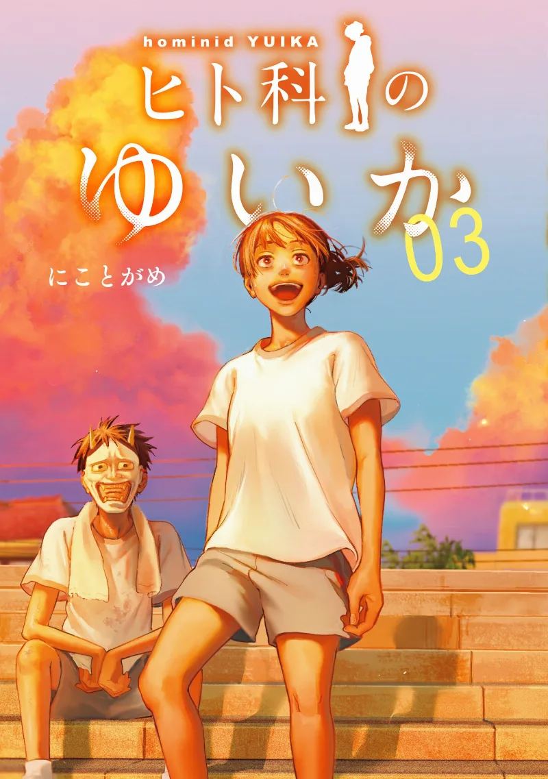 Volume 03