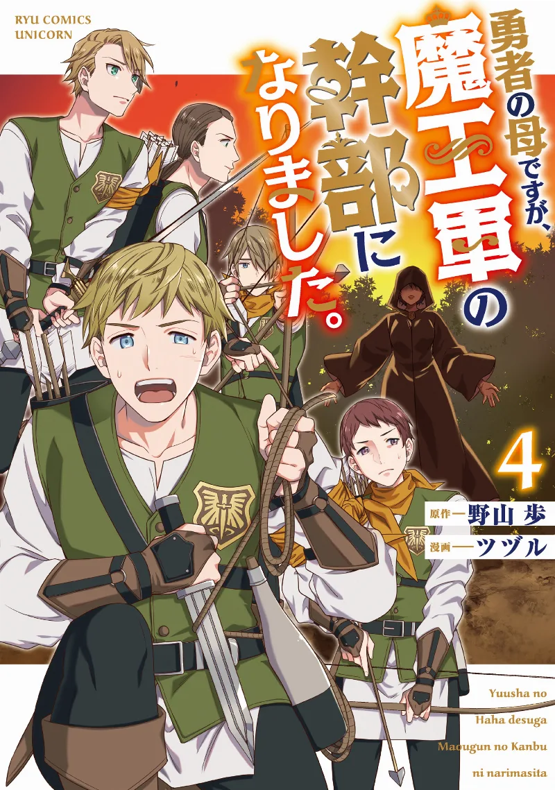 Volume 04