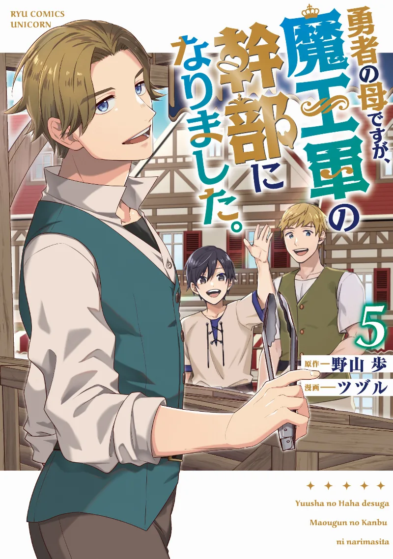 Volume 05
