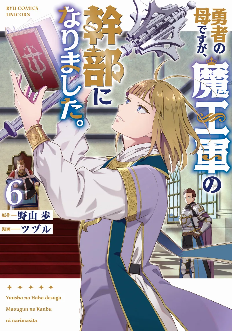 Volume 06