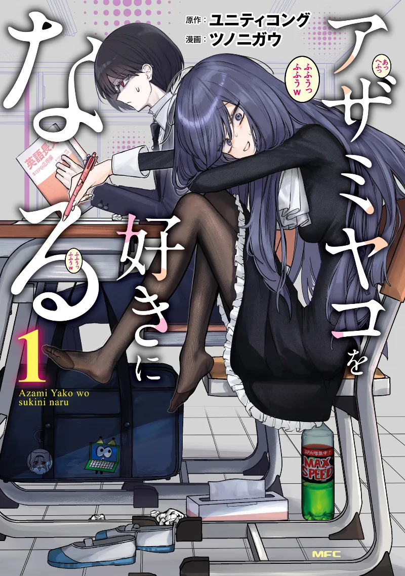 Volume 01