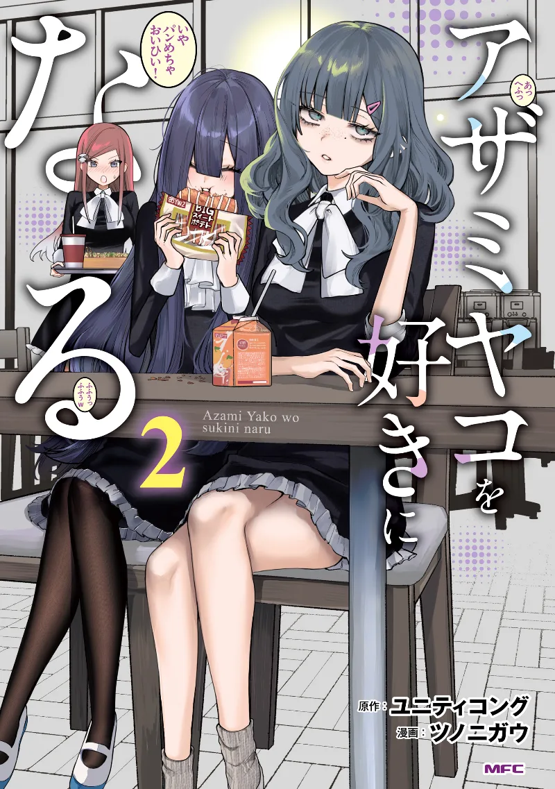 Volume 02