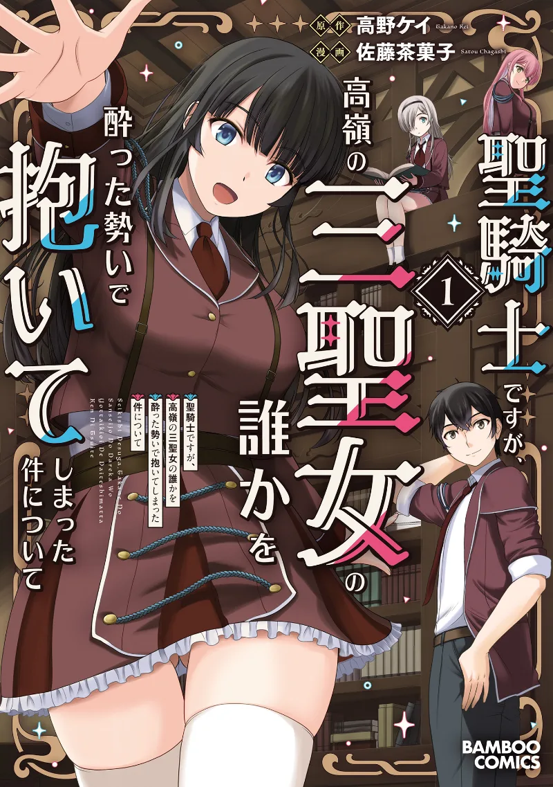 Volume 01