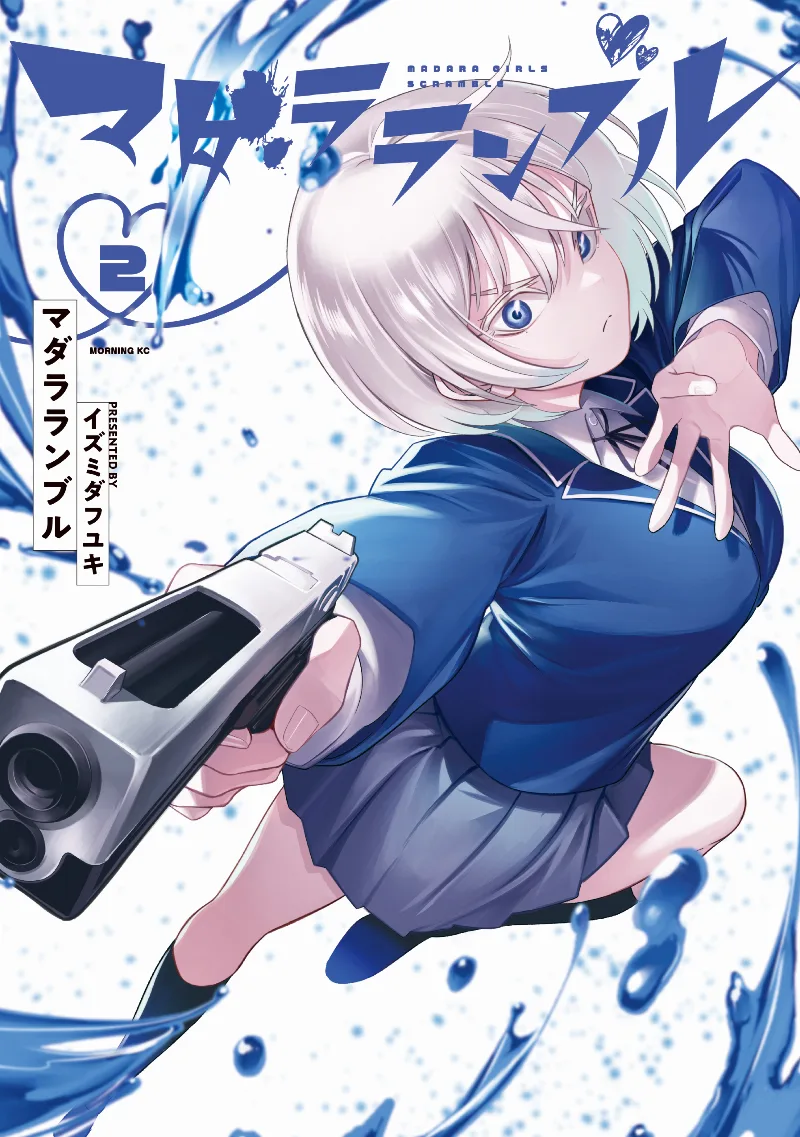 Volume 02