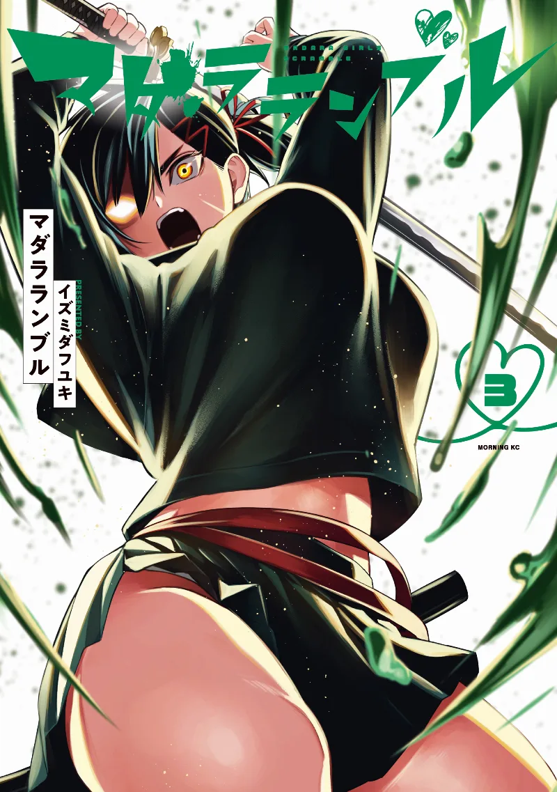 Volume 03
