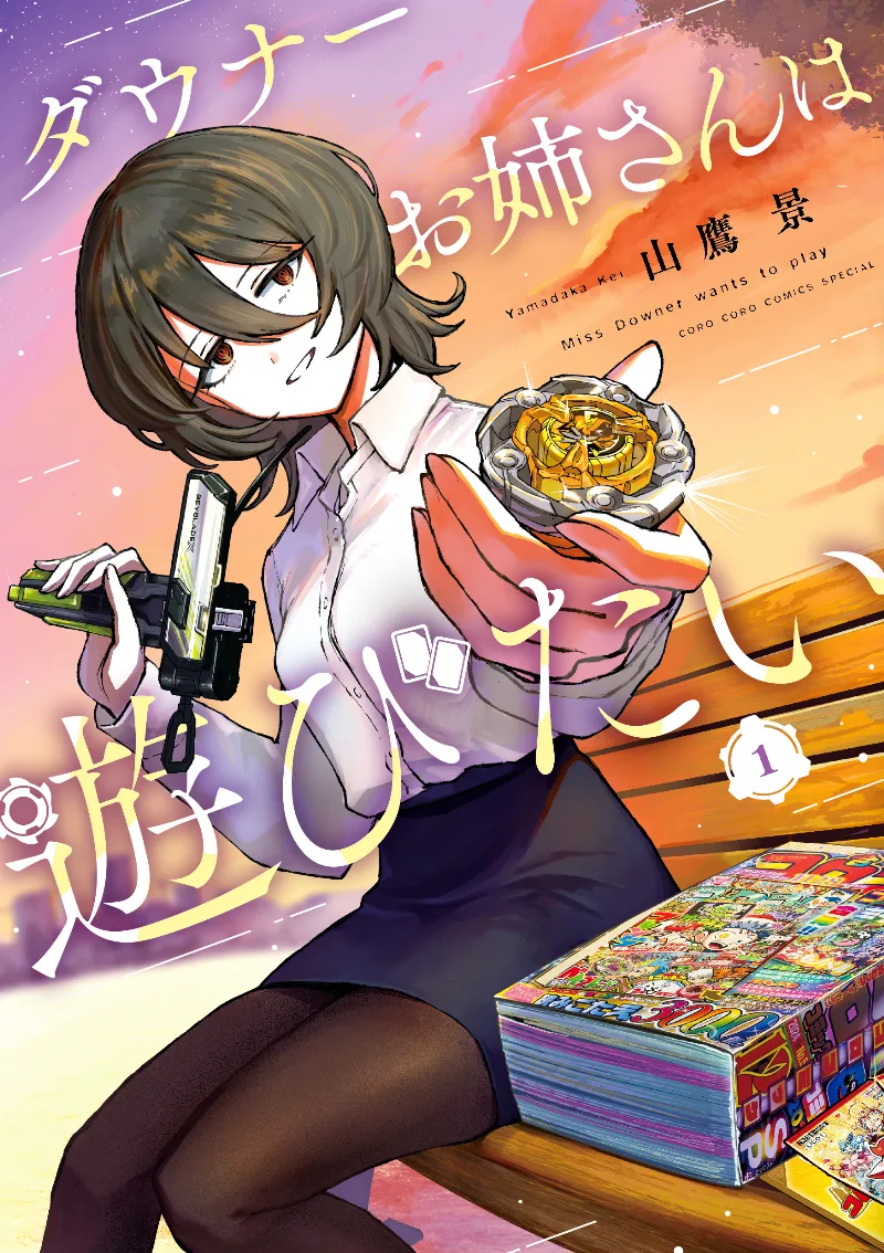 Volume 01