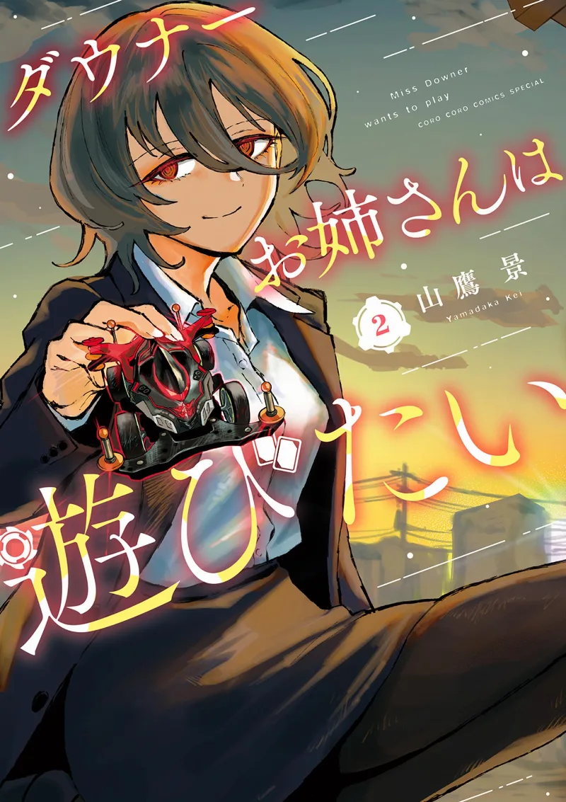 Volume 02