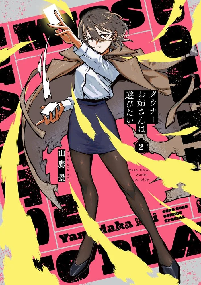 Volume 02.1