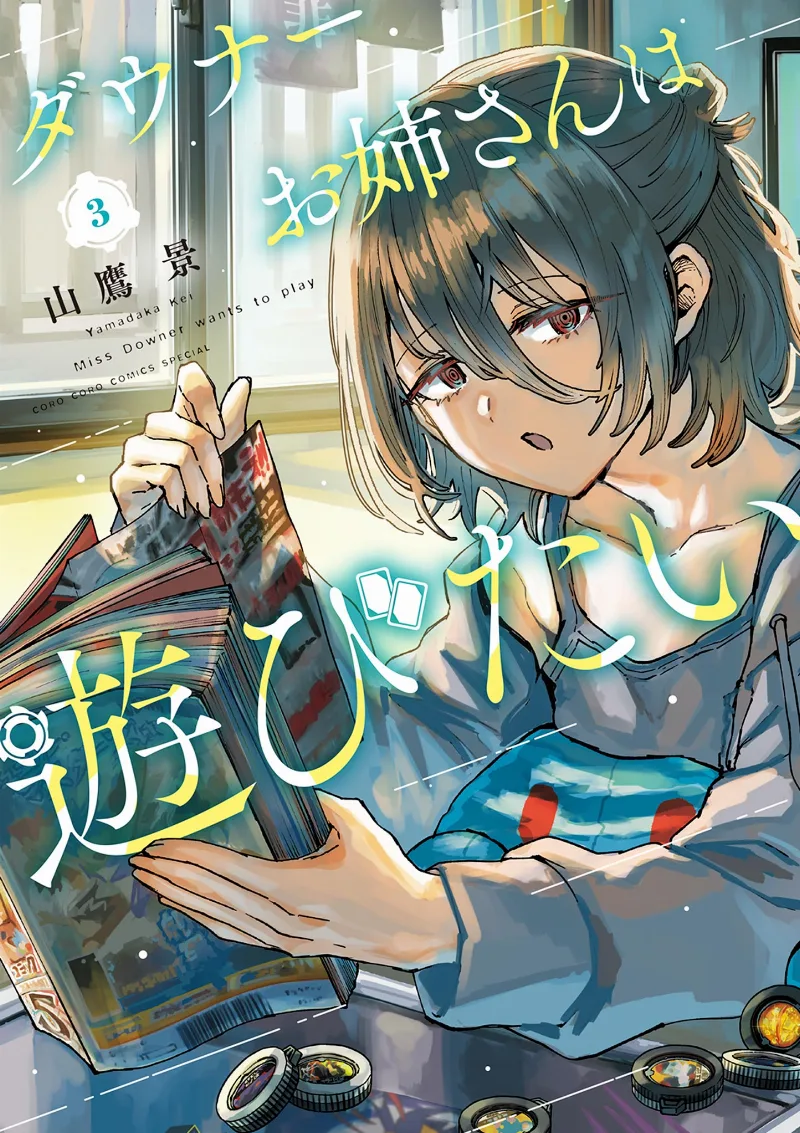 Volume 03