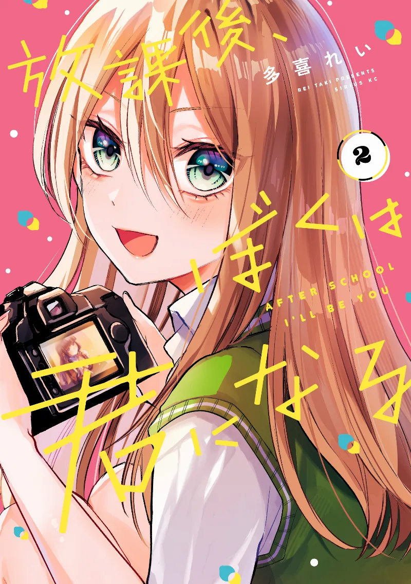 Volume 02