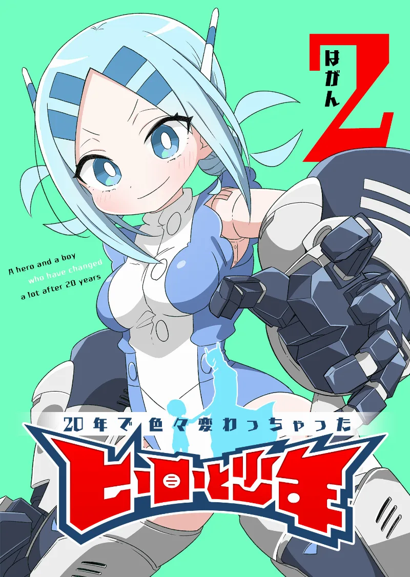 Volume 02
