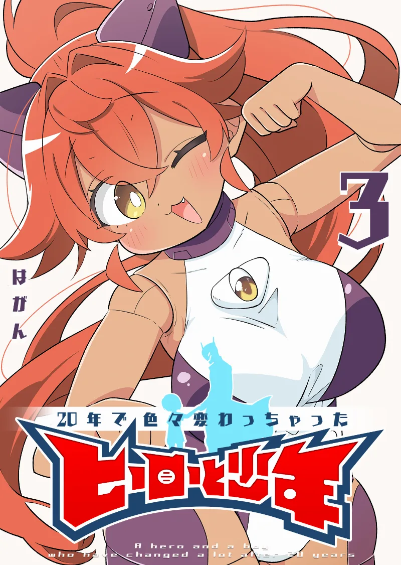 Volume 03