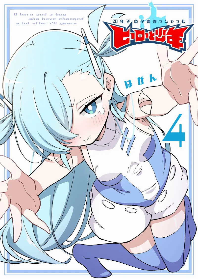 Volume 04