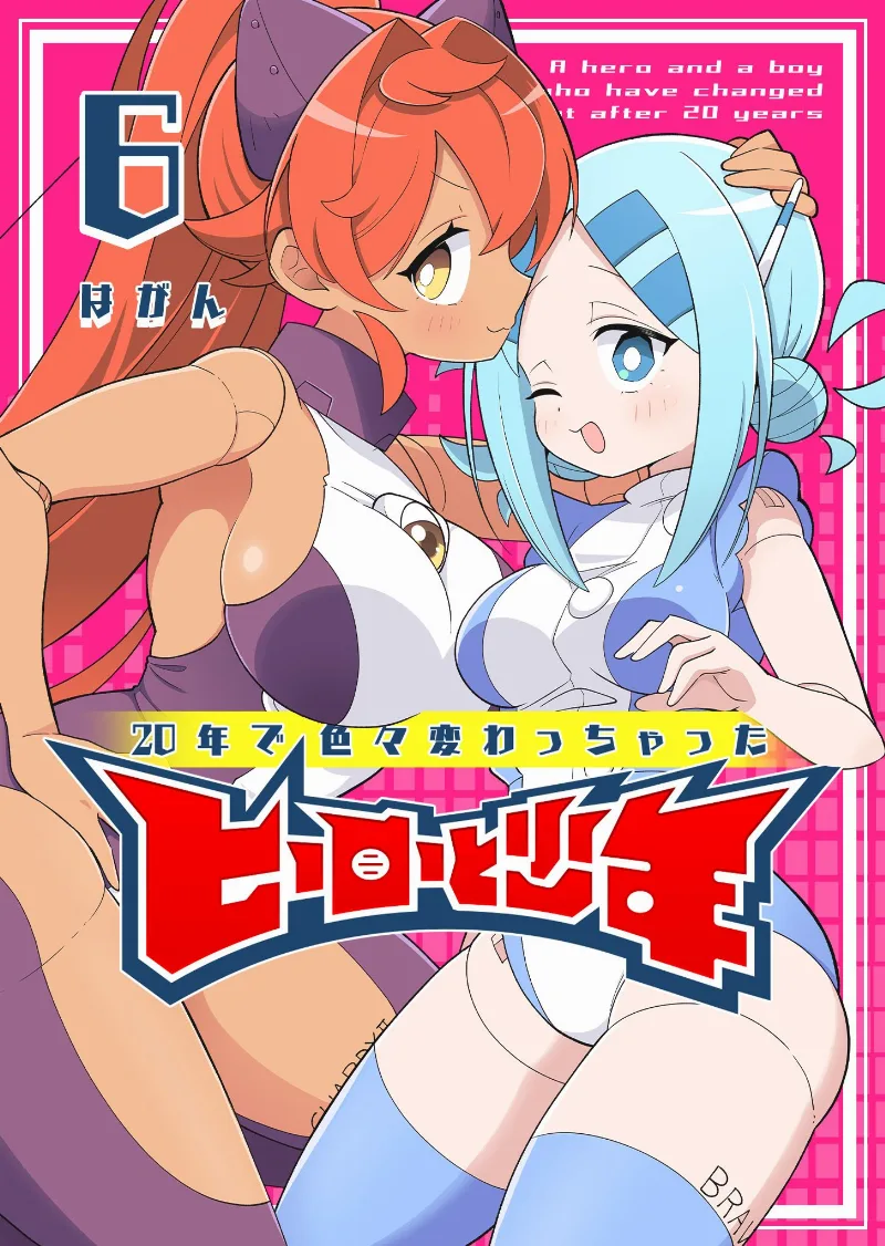 Volume 06