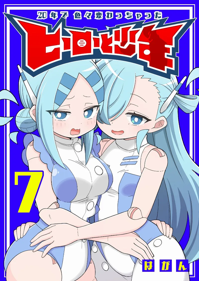 Volume 07