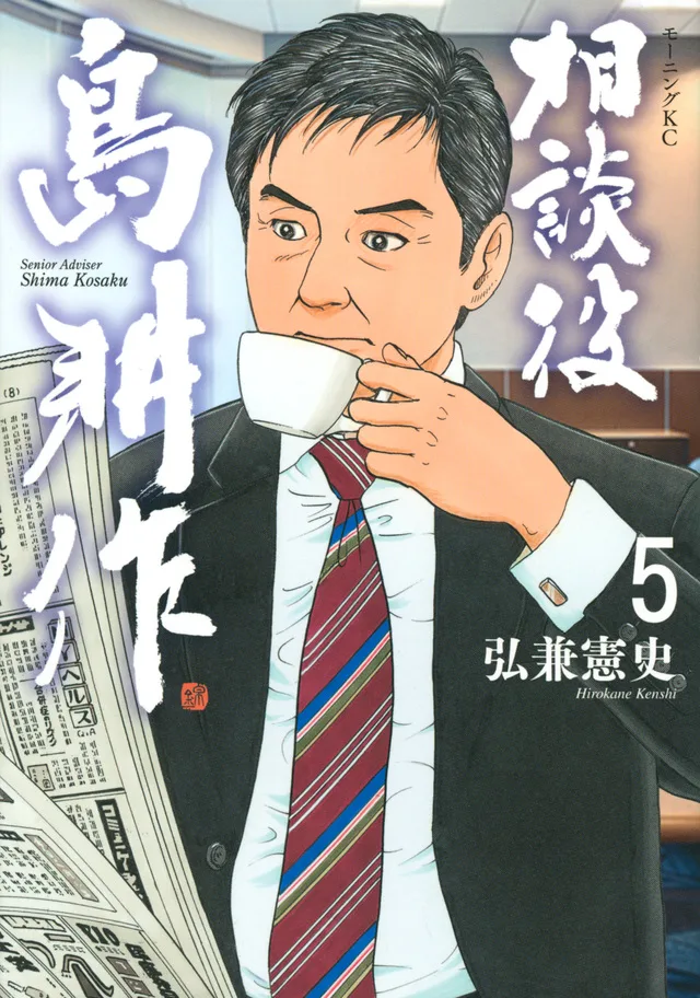 Volume 05