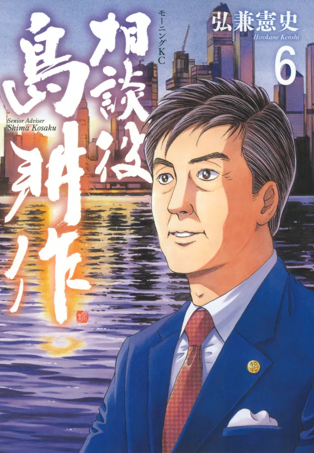 Volume 06