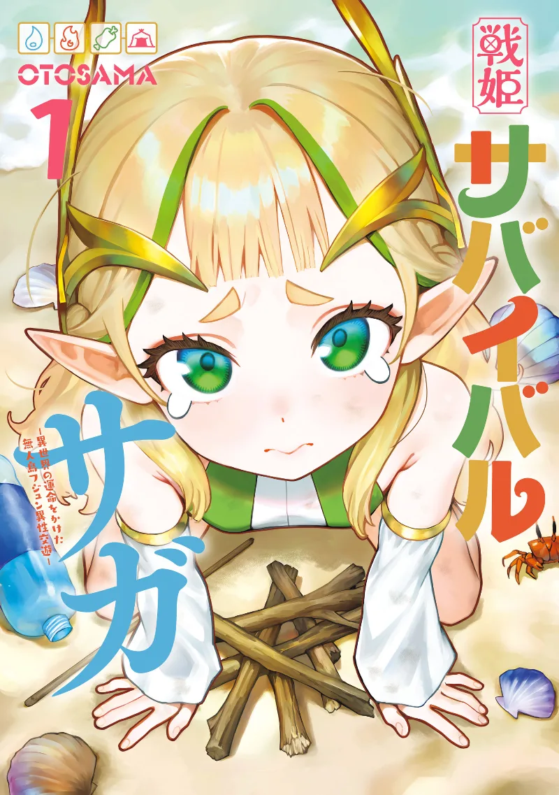 Volume 01