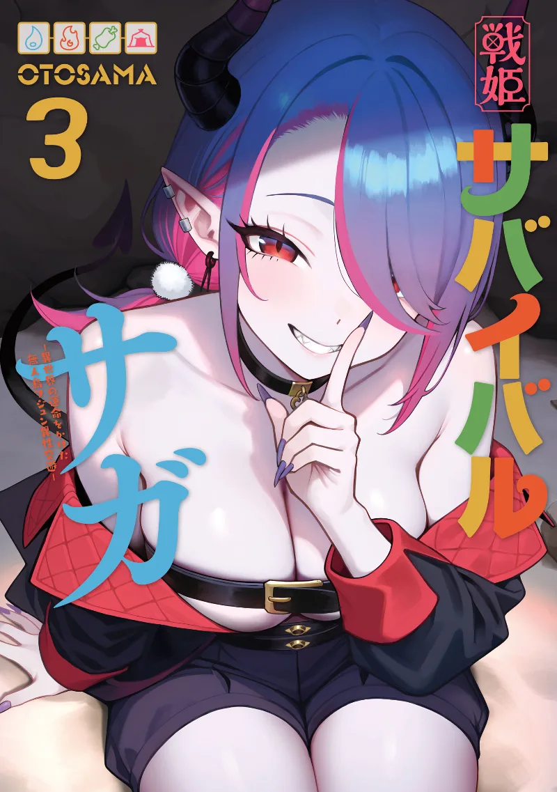 Volume 03