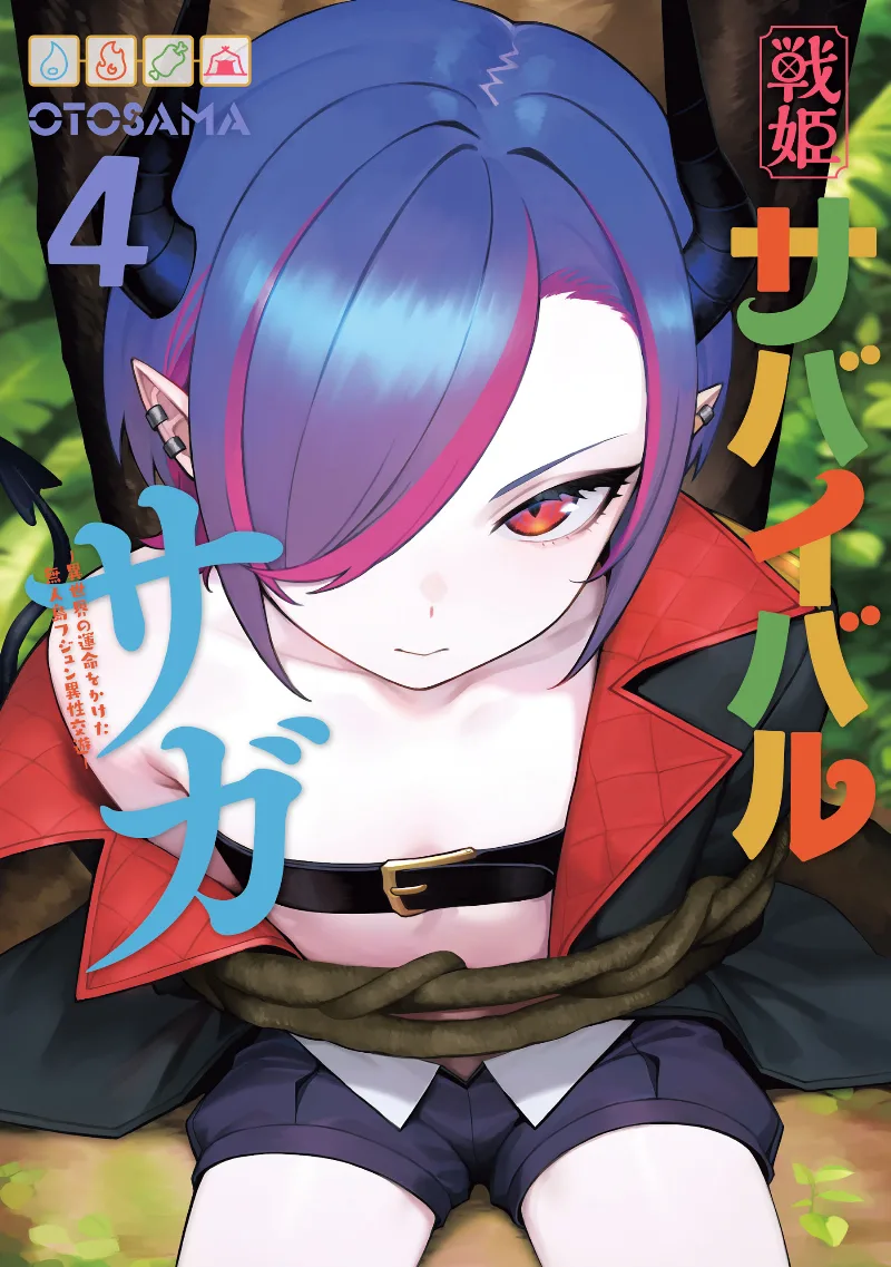 Volume 04