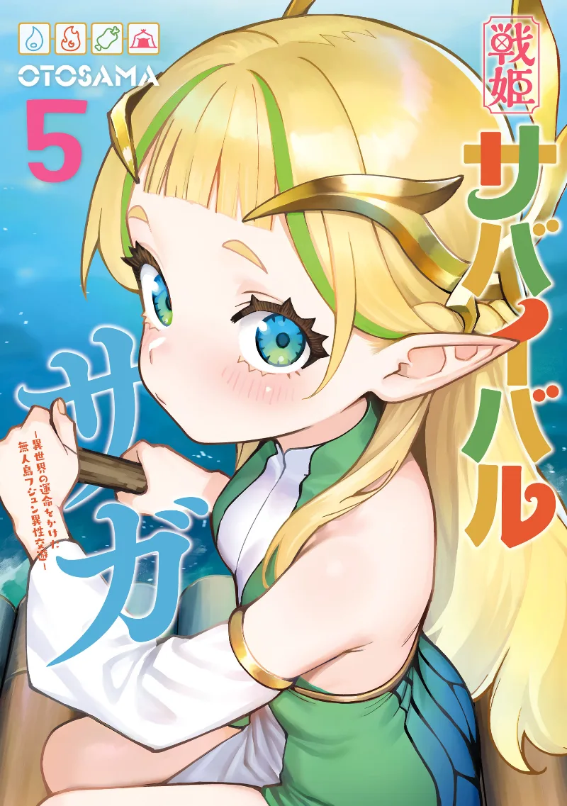 Volume 05
