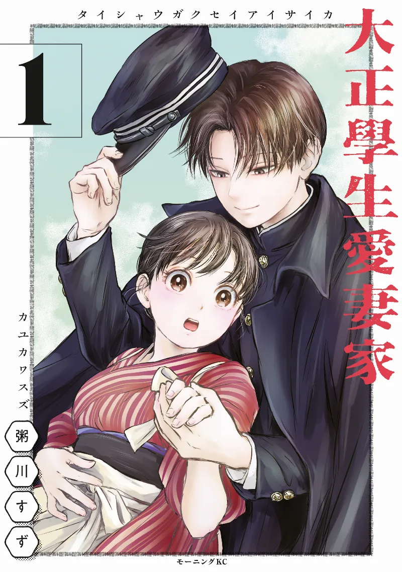 Volume 01