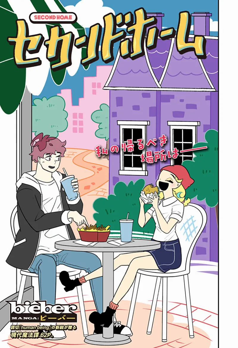 Volume 01