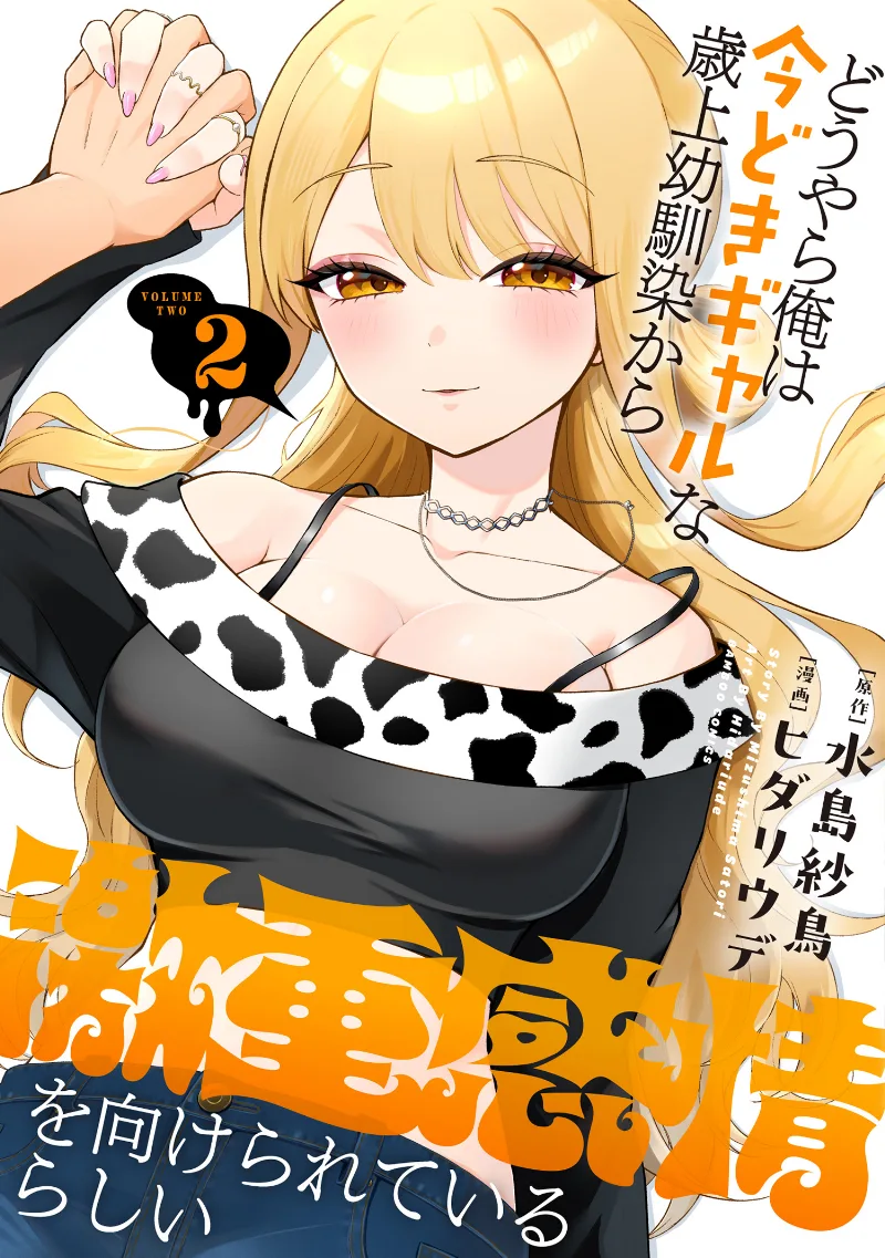 Volume 02