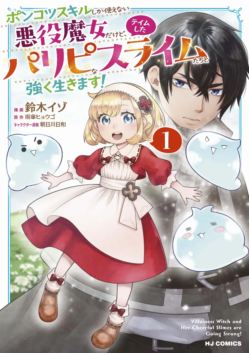 Volume 01