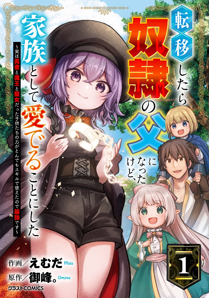 Volume 01
