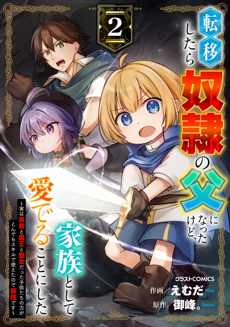 Volume 02