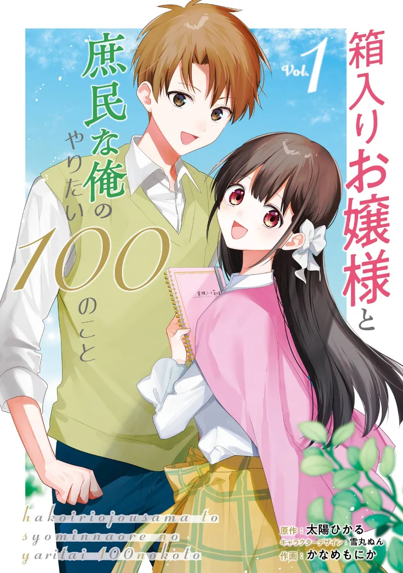 Volume 01