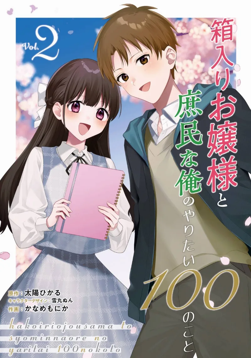 Volume 02