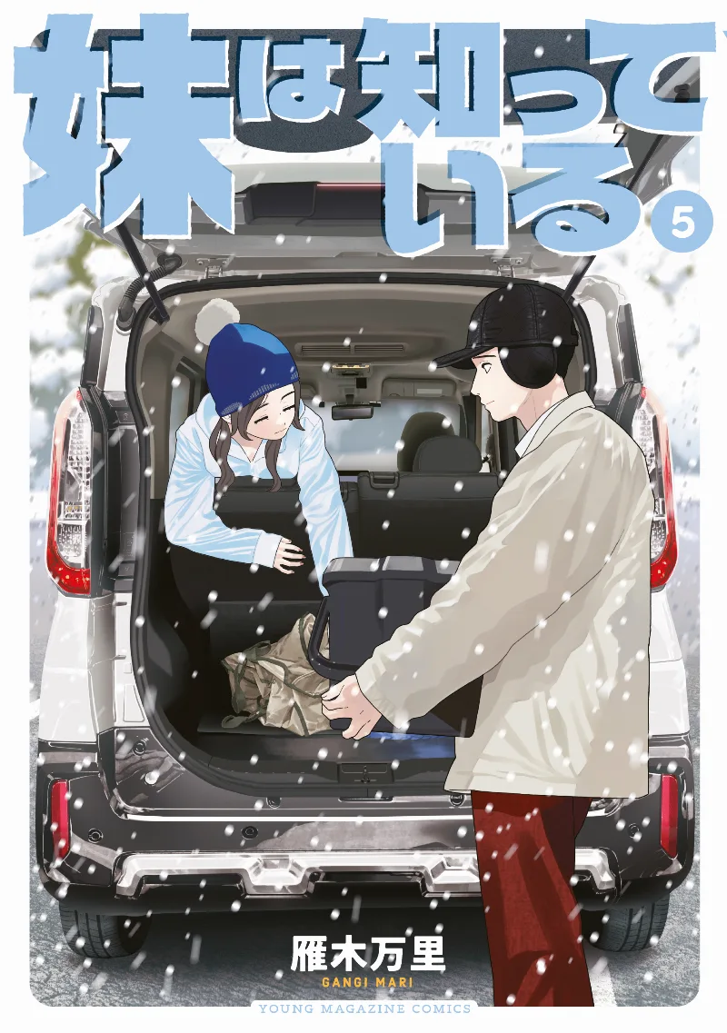 Volume 05