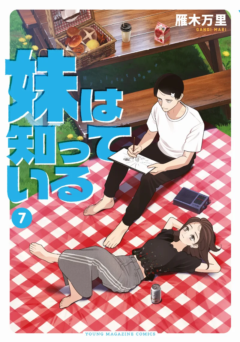 Volume 07