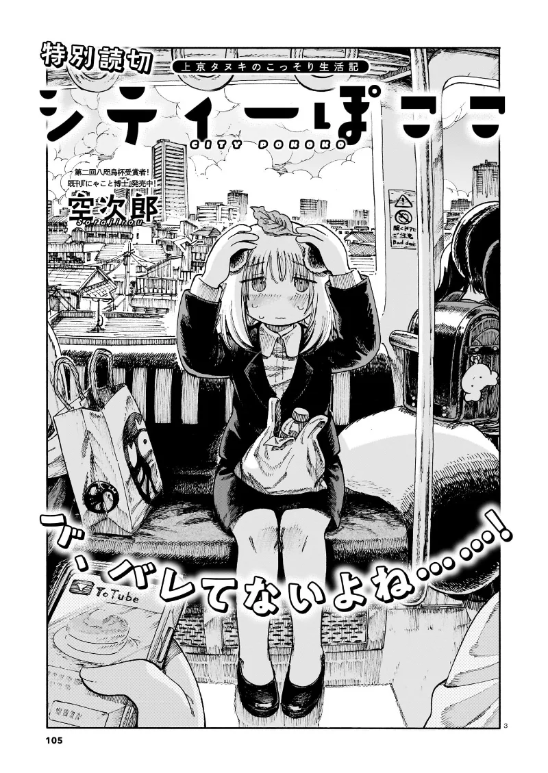 Volume 00