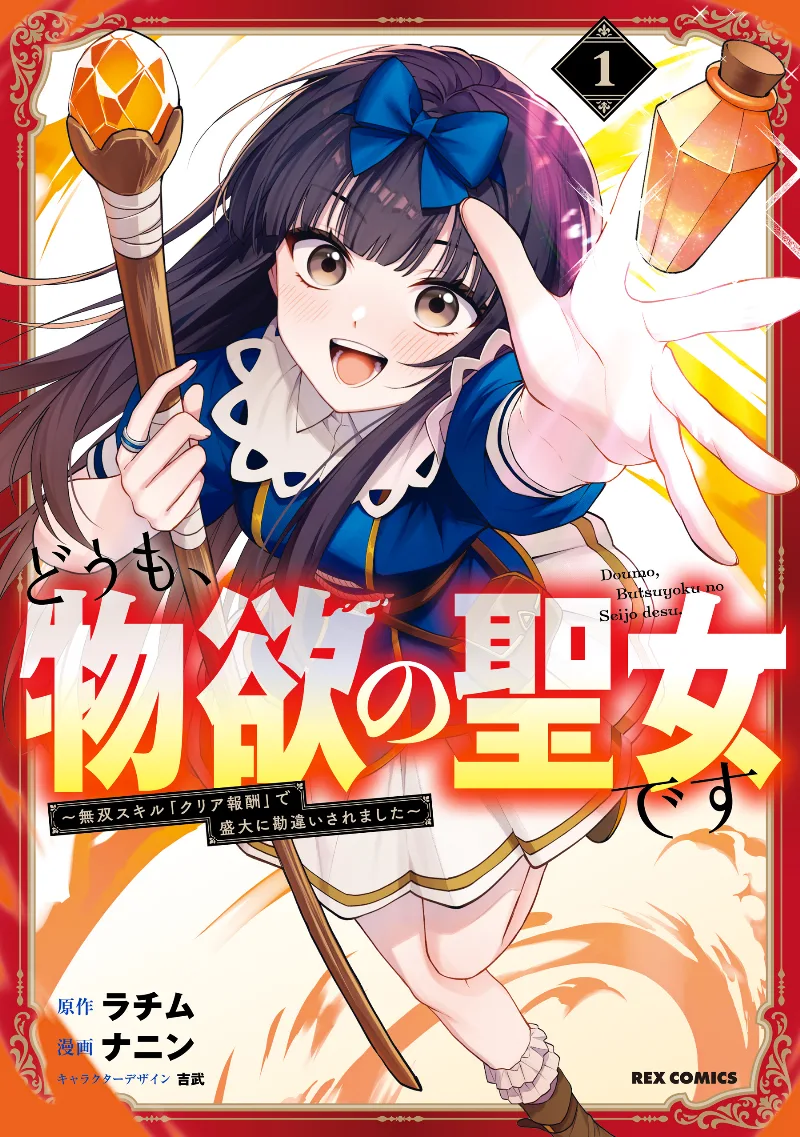 Volume 01