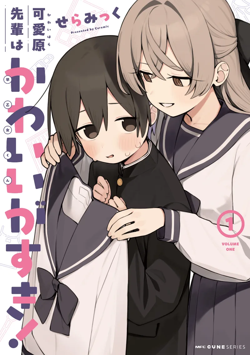 Volume 01