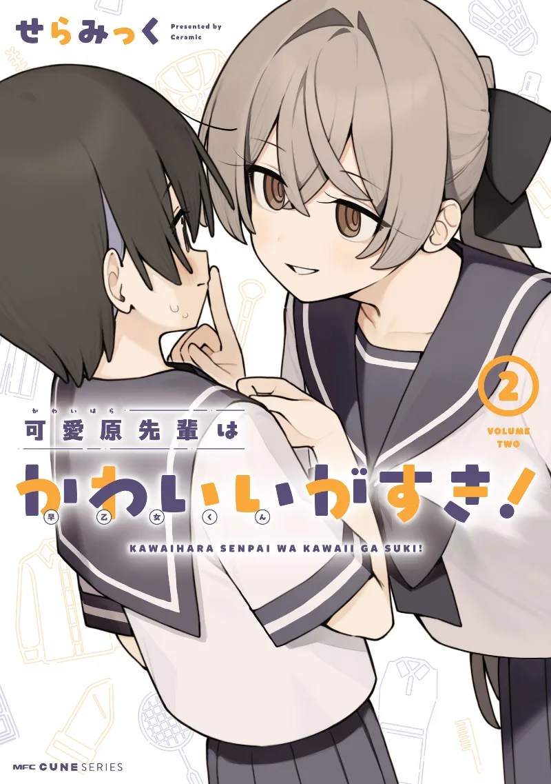 Volume 02