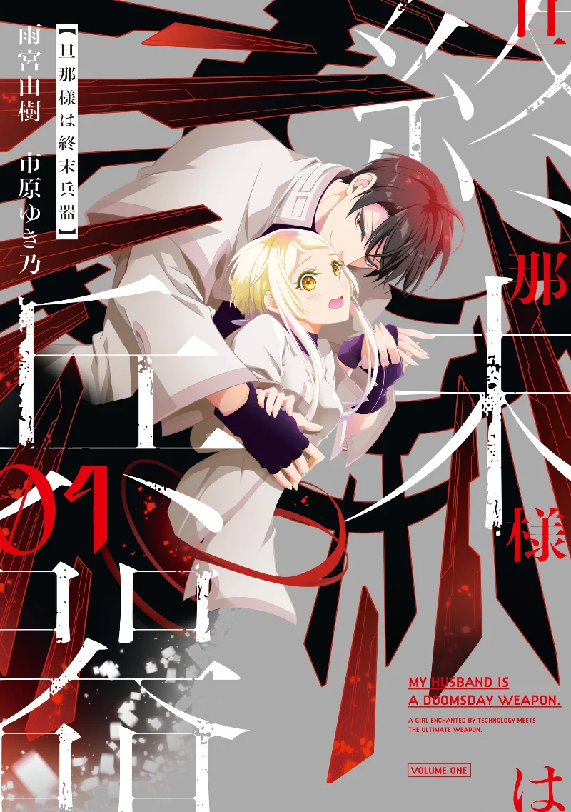 Volume 01
