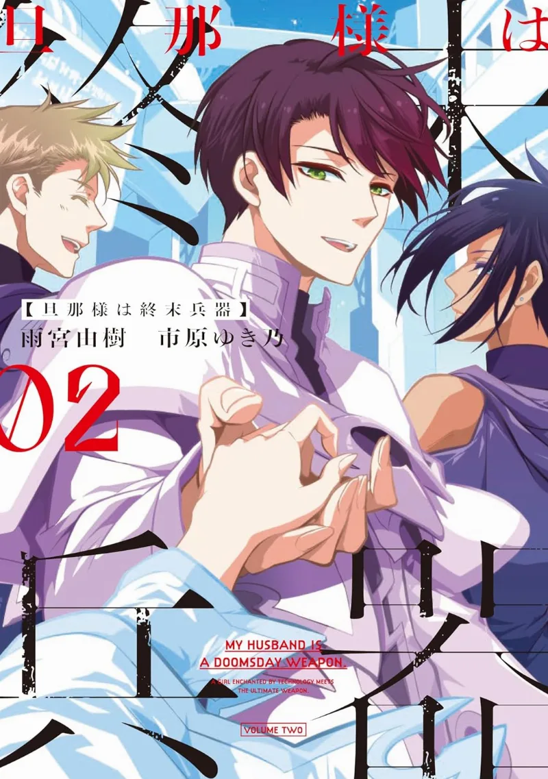 Volume 02