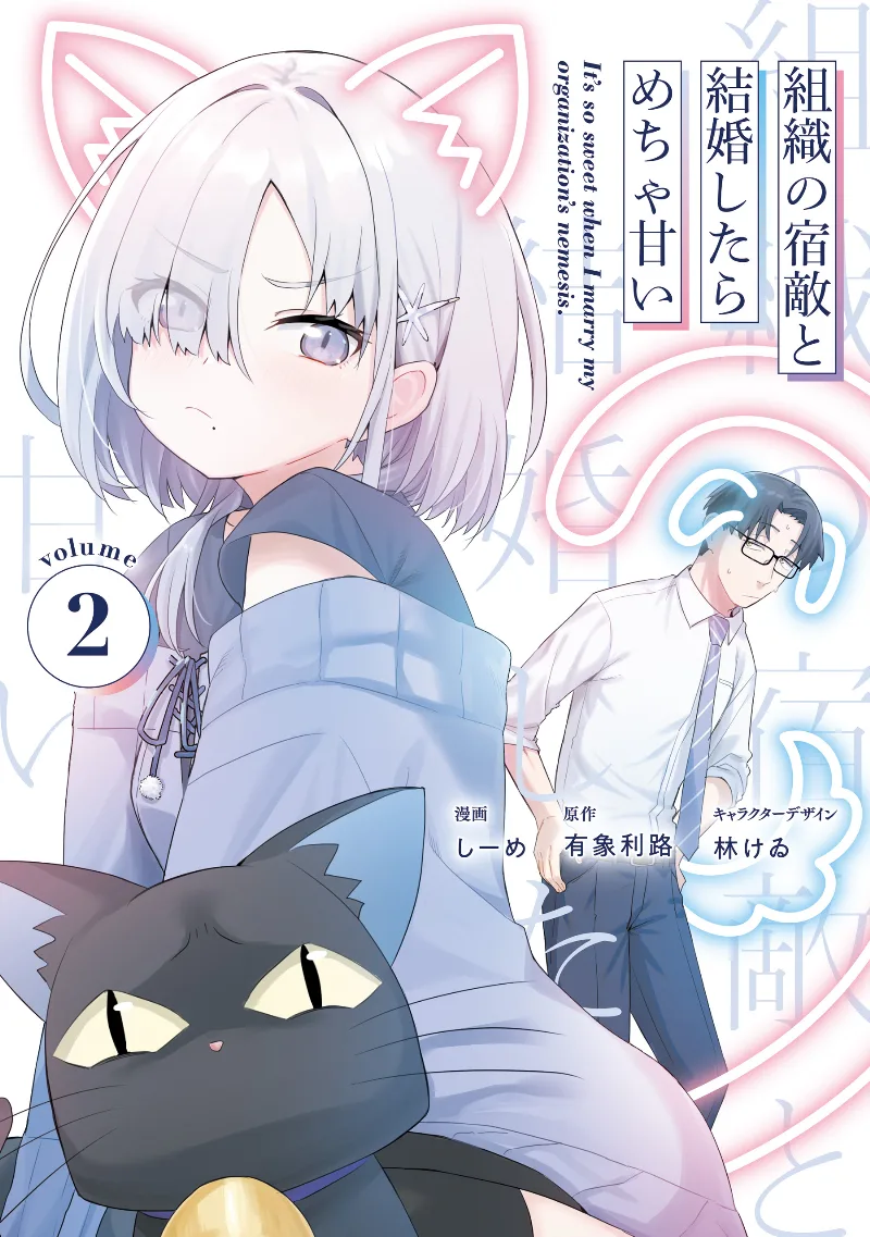 Volume 02