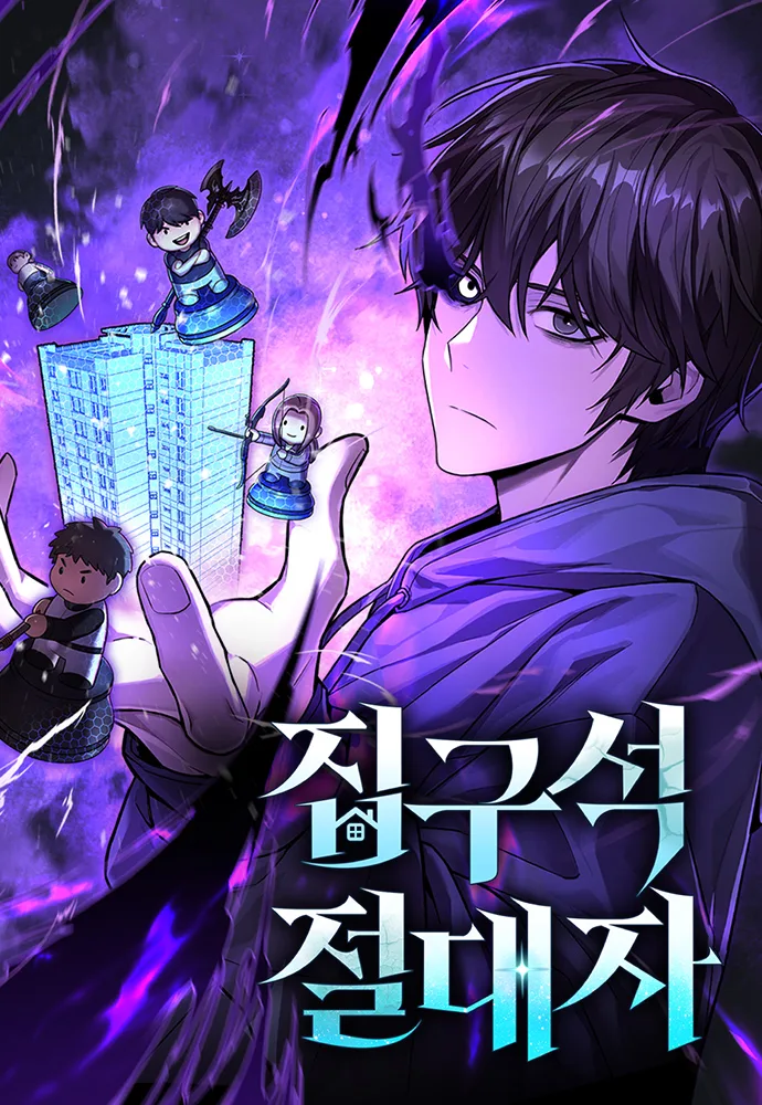 Volume 01.2