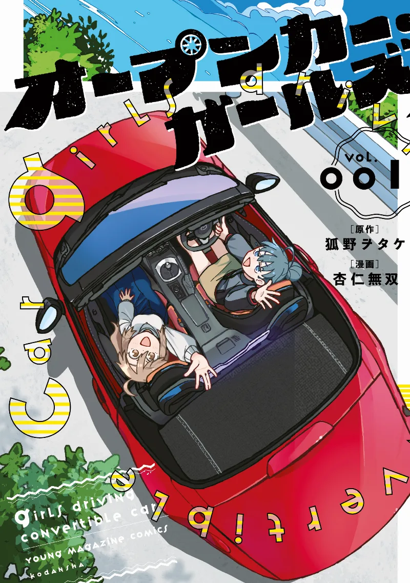 Volume 01